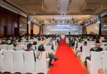 “催化原力?精工賦能”2017中國涂料產業峰會